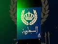 اسمي سبعاوي