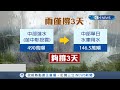 全台降雨水庫終於進帳中部地區最多僅"撐3天" 空軍派兩架C-130到苗栗上空造雨 各水庫施放增雨劑｜【台灣要聞。先知道】20210429｜三立iNEWS