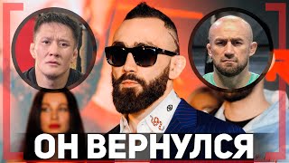 Бой с Али Багаутиноым в России - Вартан Асатрян - Почему он вернулся в Fight Nights