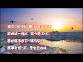 流氷挽歌/キム・ヨンジャ カラオケカバー(+3)