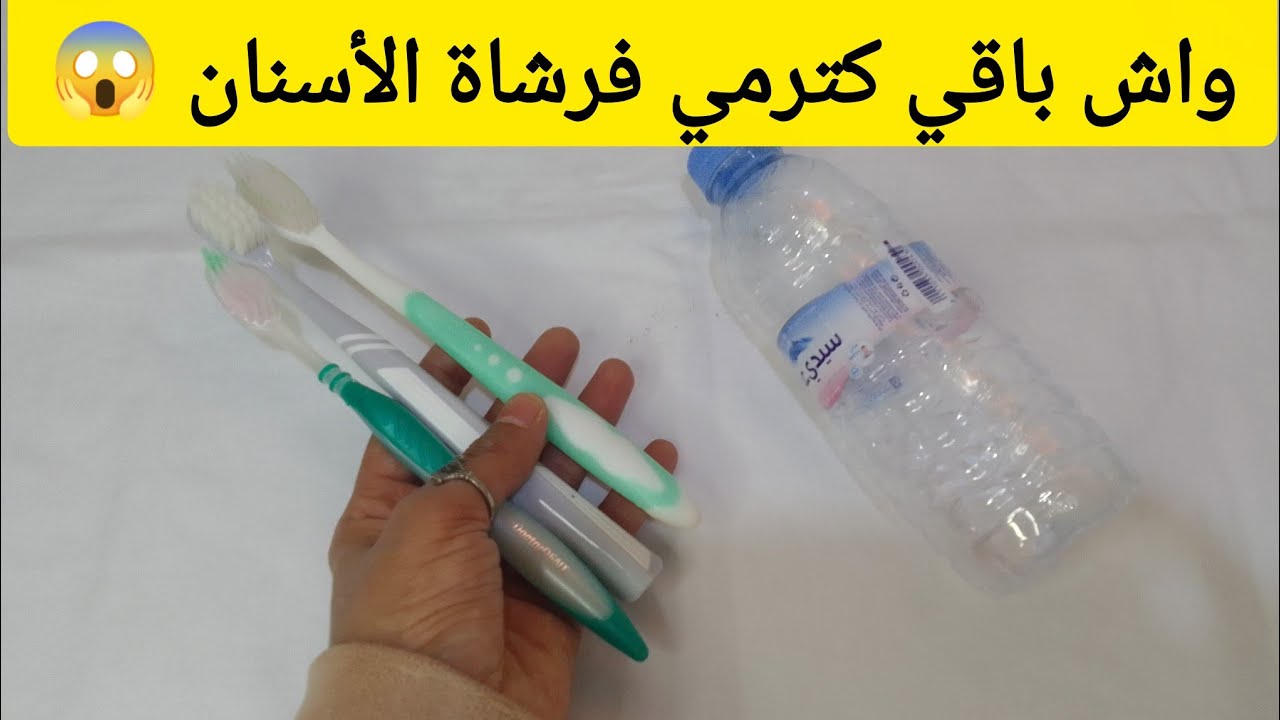 من سلة المهملات الى ديكورات فنية😱حيل ماطيحش ليك على البال من إعادة تدوير 