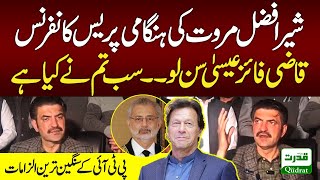 Islamabad | PTI Sher  Afzal Marwat Press Conference | Election 2024 | Qazi Faez Isa | imran Khan