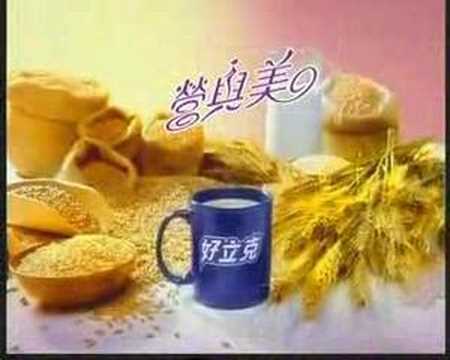 好立克(營與美)