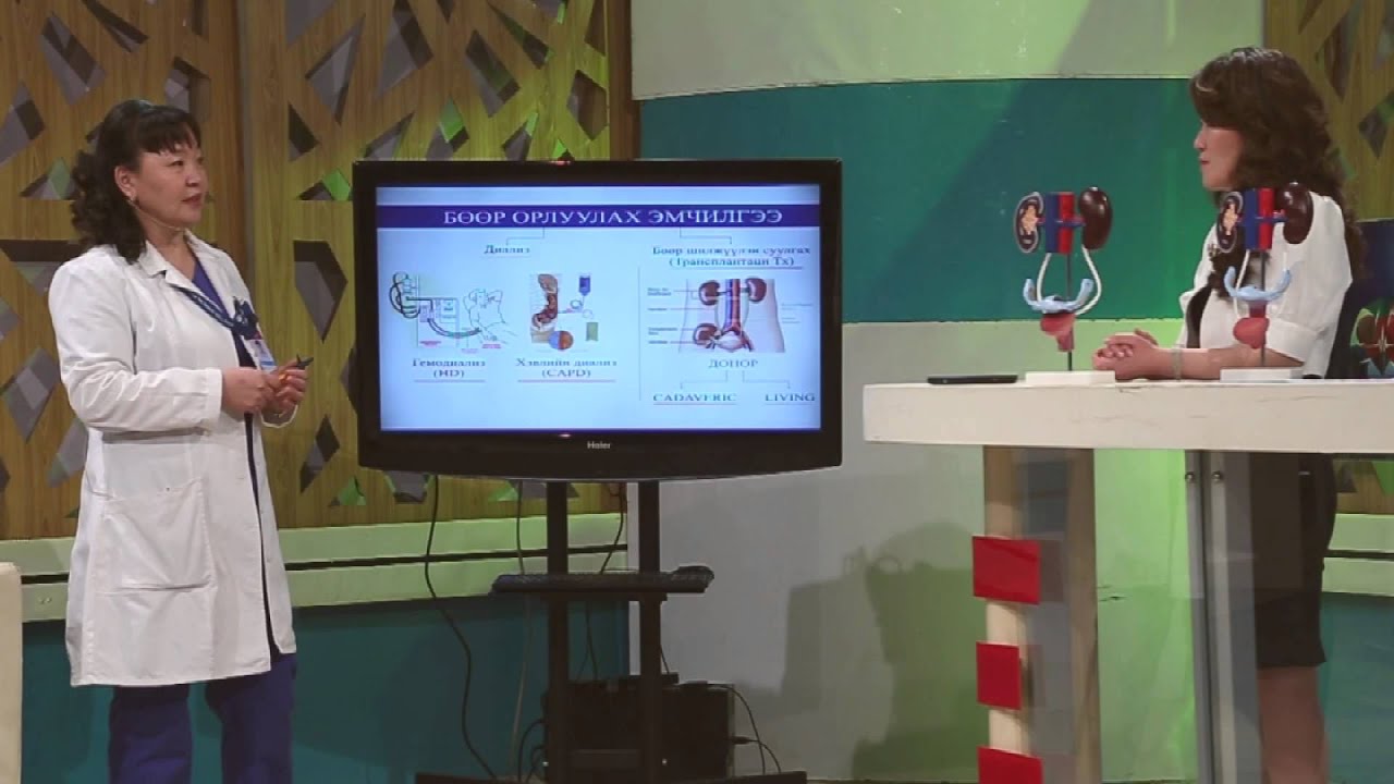 Бөөрний дутагдал