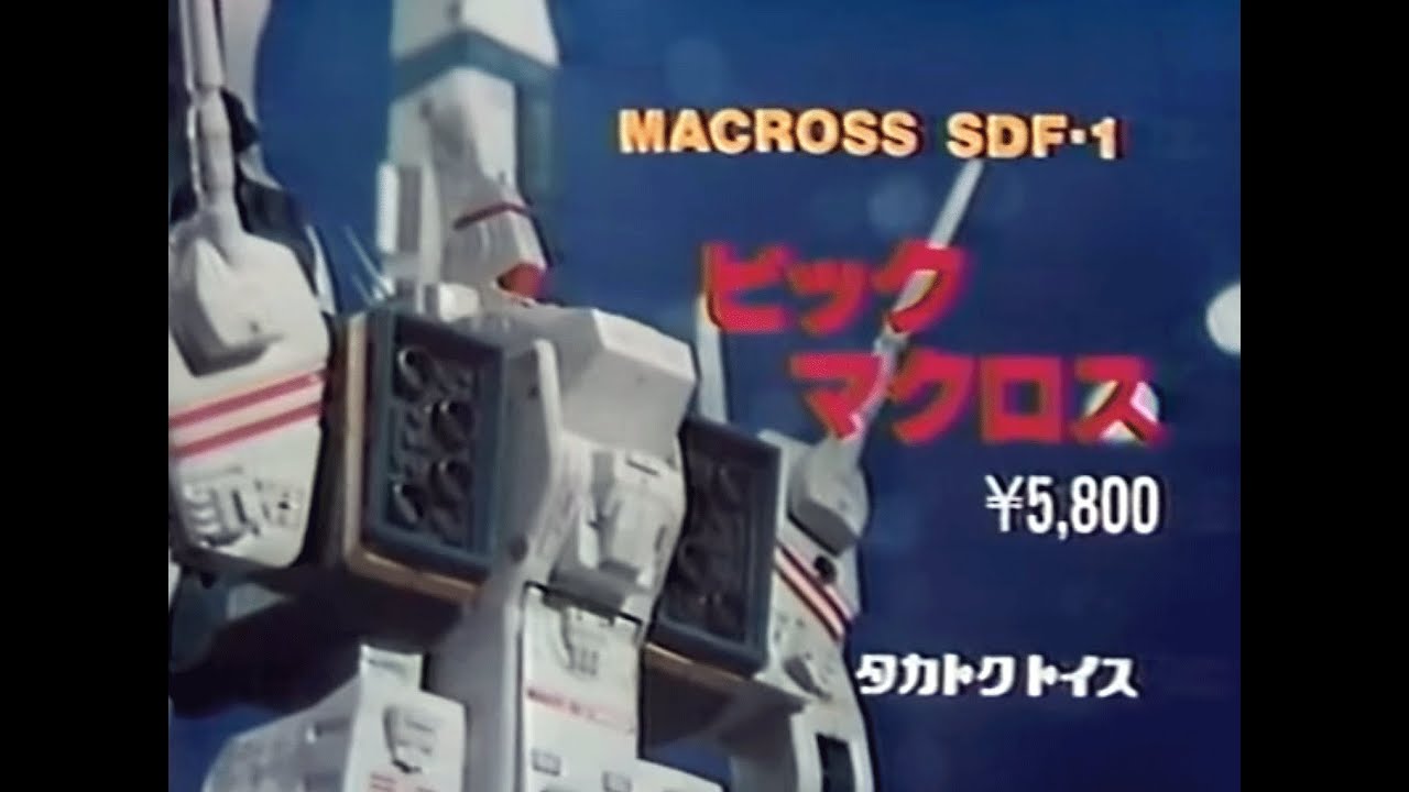 Super Dimension Fortress Macross Toy, Model, & Pachinko