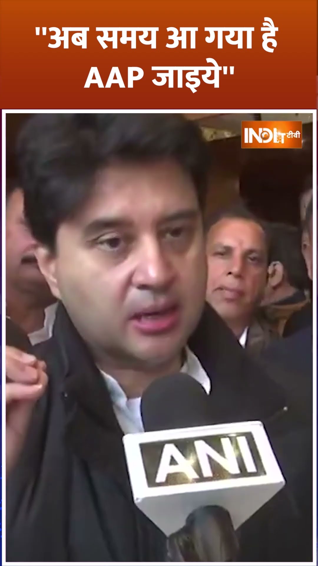 ''अब समय आ गया है AAP जाइये'' #delhielection2025 #kejriwal #delhielectionresults2025 #shorts #bjp