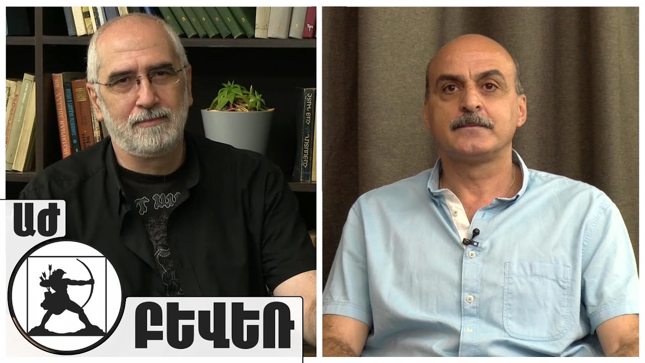 Национальный демократический полюс Армении: история и цели (Выпуск 19 ...