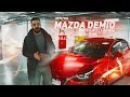 Mazda Demio | Mazda 2 стильный хетчбек на дизеле.  Конкуренты нервно курят!