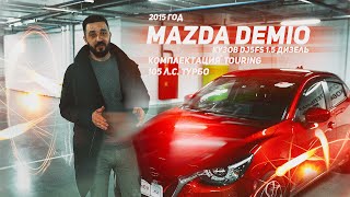 видео: Mazda Demio | Mazda 2 стильный хетчбек на дизеле.  Конкуренты нервно курят! картинка: Mazda Demio | Mazda 2 стильный хетчбек на дизеле.  Конкуренты нервно курят!