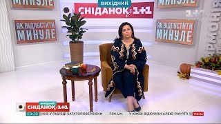 Как отпустить прошлое - советы психолога Анны Кушнерук