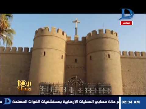 العاشرة مساء معلومات وتاريخ الدير المحرق أورشليم الثانية وملجأ العائلة المقدسة 