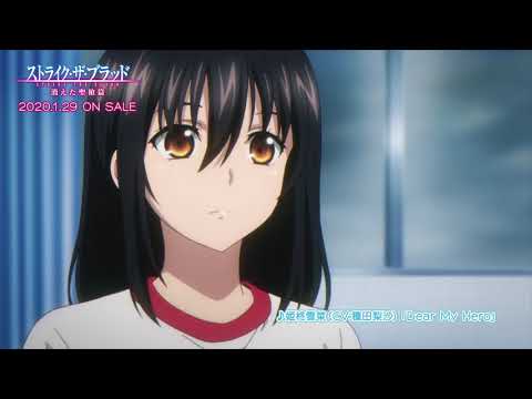 Strike the Blood APPEND 3, Strike The Blood Wiki