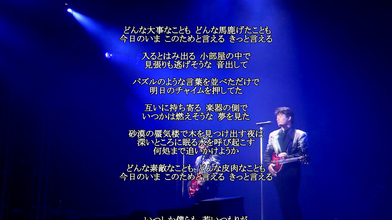 CHAGE and ASKA THE TIME - YouTube