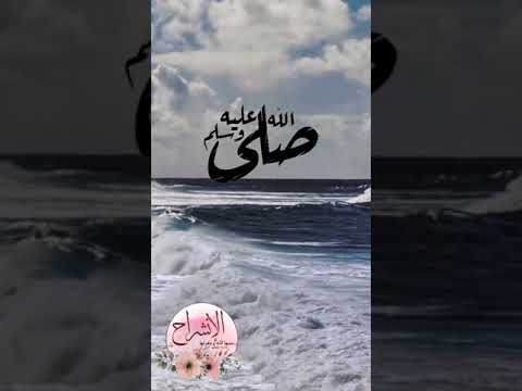 اللهم صل على سيدنا محمد عدد ماذكره الذاكرون وعدد ماغفل عن ذكره الغافلون