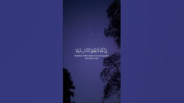 أفأنت تهدي العمي||🤍😍تلاوة هادئة💞القارئ عبد الرحمن مسعد/ما تيسر من سورة يونس