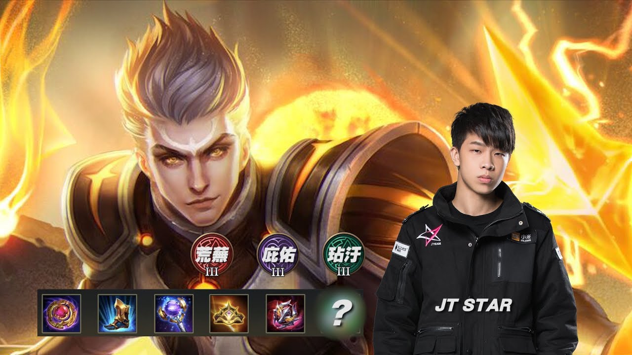 J Team傳說對決|我教你就會EP4:星星圖倫中路觀念大解析 想電爆蘿兒你還不換裝 ?