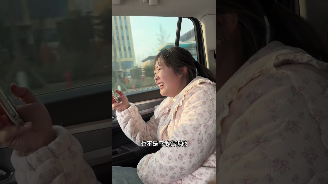 老二知道萍萍要过生日了，不知道给她准备了什么礼物，明天来直播间揭晓