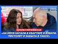 Гордон и Могилевская гуляют по Киеву и едут в метро. Авария, три года в Индии, ненависть к русским