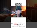 壬氏が贈った2本目の簪　 #薬屋のひとりごと #アニメ