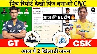 GT vs CSK Pitch Report || Narendra Modi Stadium Ahmedabad Pitch Report || Ahmedabad Report