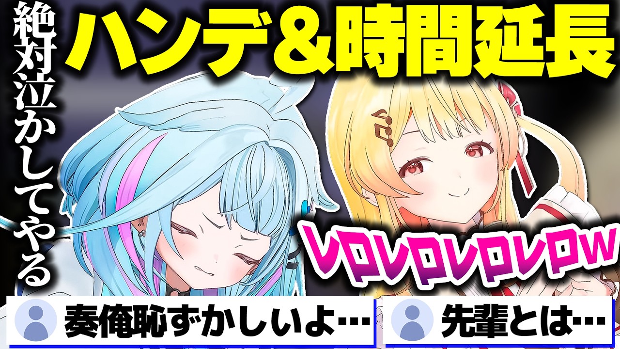 すうちゃん相手にプライドを捨てて酷すぎる勝負を繰り広げてしまう奏ちゃん…ｗ【ホロライブ切り抜き/音乃瀬奏/水宮枢/マリオブラザーズ/ReGLOSS/FLOW GLOW/DEV_IS】