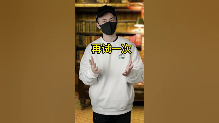 剪刀石头布的游戏magic#Shorts - 天天要闻