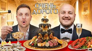 видео: Пробуем Еду для Миллионеров с Чернецом челлендж картинка: Пробуем Еду для Миллионеров с Чернецом челлендж