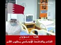 خطاج الشر يا بلادي عزيزة وغالية يا البحرين من قصائدي في زمن الكورونا الشاعر يعقوب القمر