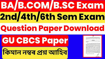 BA/B.COM/B.SC 2nd/4th/6th Sem CBCS Exam Questions Paper Download | CBCS New Questions Pattern 😱😱