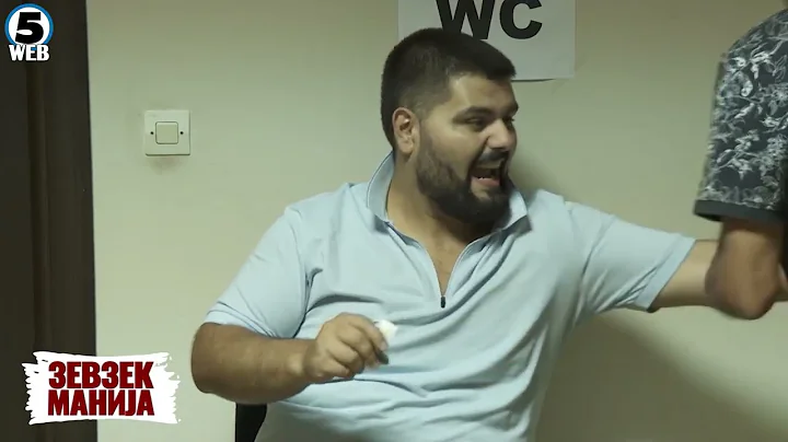 Зевзекманија  Помочан за 20 денари