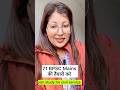 71 BPSC Mains की तैयारी करे study for civil service के साथ #bpscexam #bpscmains #scs #shortsviral