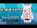 【ドゥームズデイ】ろぜちの野望　158話 💖極限対決✨UTC13時【ろぜちちゃんねる】 #VTuber #雑談