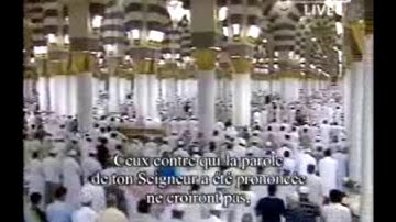 تلاوة مميزة من سورة يونس للشيخ د.حسين آل الشيخ