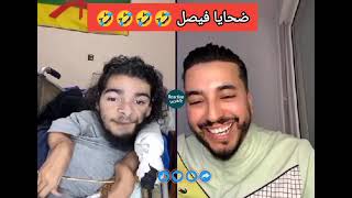 الهربة مع الريفي #المغرب #bns #bnans #toto #action #film #maroc #فيصل