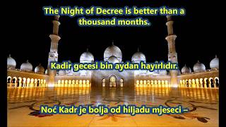 Surah Al-Qadr - Kadir Suresi - Sura El-Kadr (Mansour Al Salimi)