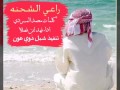شيلة راعي الشحنه اداء فهد ابن فصلا تنفيذ شبل ذوي عون