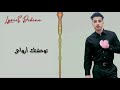 Mimox Sghir Alo Oui Twahchtek Arwahi Cover Cheb Hicham TGV Paroles рџ Јрџ Ј Щ Щ ШЁЩ Ш ШЄЩЉЩѓ ШЄЩ Щѓ Mimox Sghir Alo Oui Twahchtek Arwahi Cover Cheb Hicham TGV Paroles рџ Јрџ Ј Щ Щ ШЁЩ Ш ШЄЩЉЩѓ ШЄЩ Щѓ