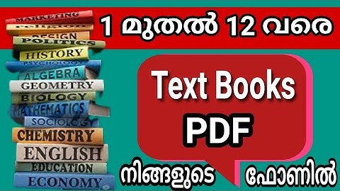 Kerala syllabus textbooks PDF | all textbooks pdf