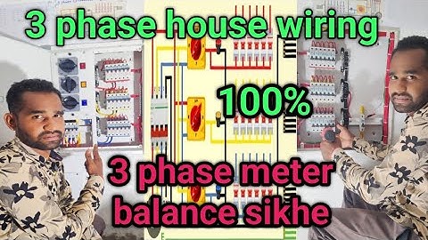 3 phase distribution box house wiring || 3 phase MCB balance Karen || 3 phase rotary switch wiring