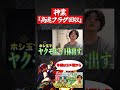 【モンスト】神業『高速フラグ回収』【切り抜き】
