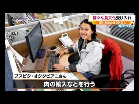 【TV出演】OBS大分放送　イブニングニュース