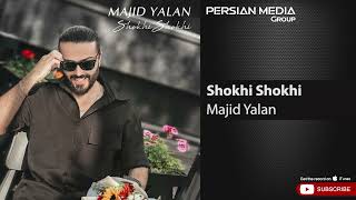 Majid Yalan - Shokhi Shokhi ( مجید یلان - شوخی شوخی )