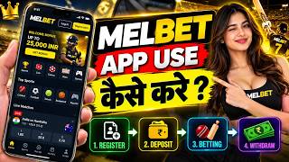 How to Use Melbet App? 😱 | Step By Step Complete Guide 🔥