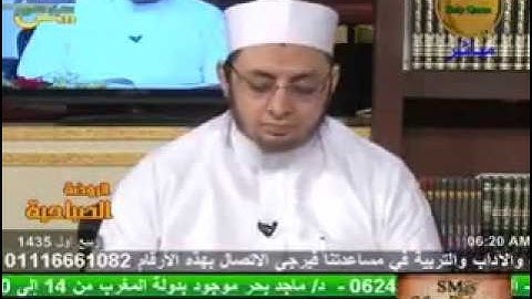 الروضة القرأنية الصباحية - سورة المنافقون 4-1-2014