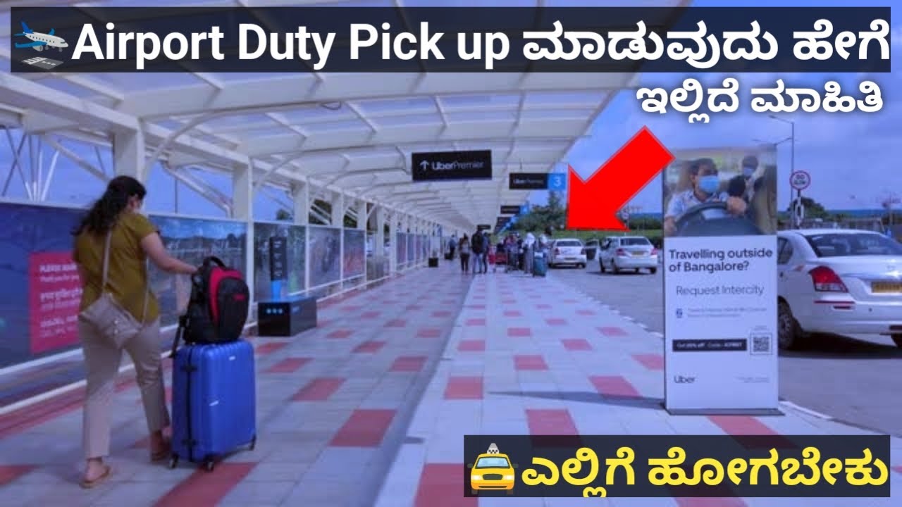 How to pick Airport 🛫Trip in uber | uber earning | Kannadavlogs | taxi blog