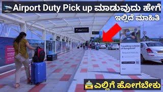 How to pick Airport 🛫Trip in uber | uber earning | Kannadavlogs | taxi blog