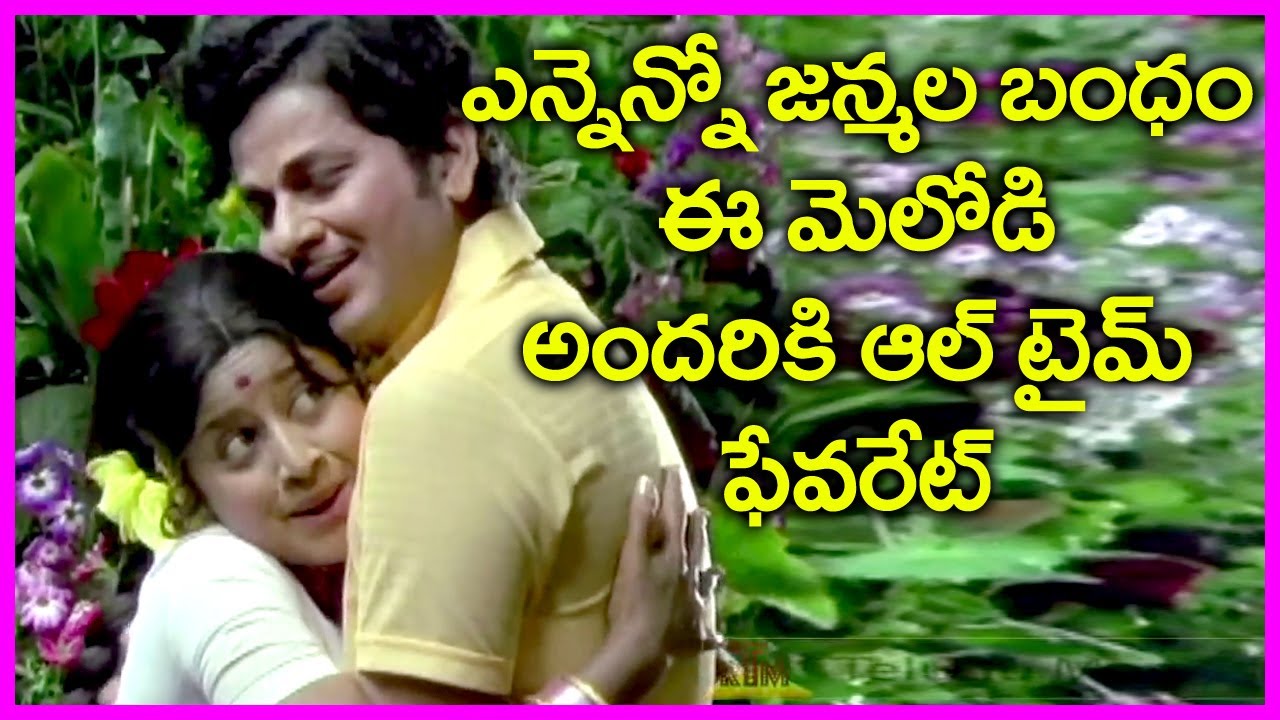 enno janmala bandham song enno janmala bandham song