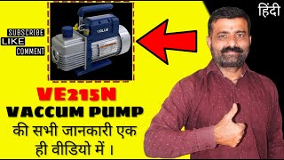 VE215N Vaccum Pump Vaccum Pump cfm best Vaccum Pump Refrigeration Vaccum Pump