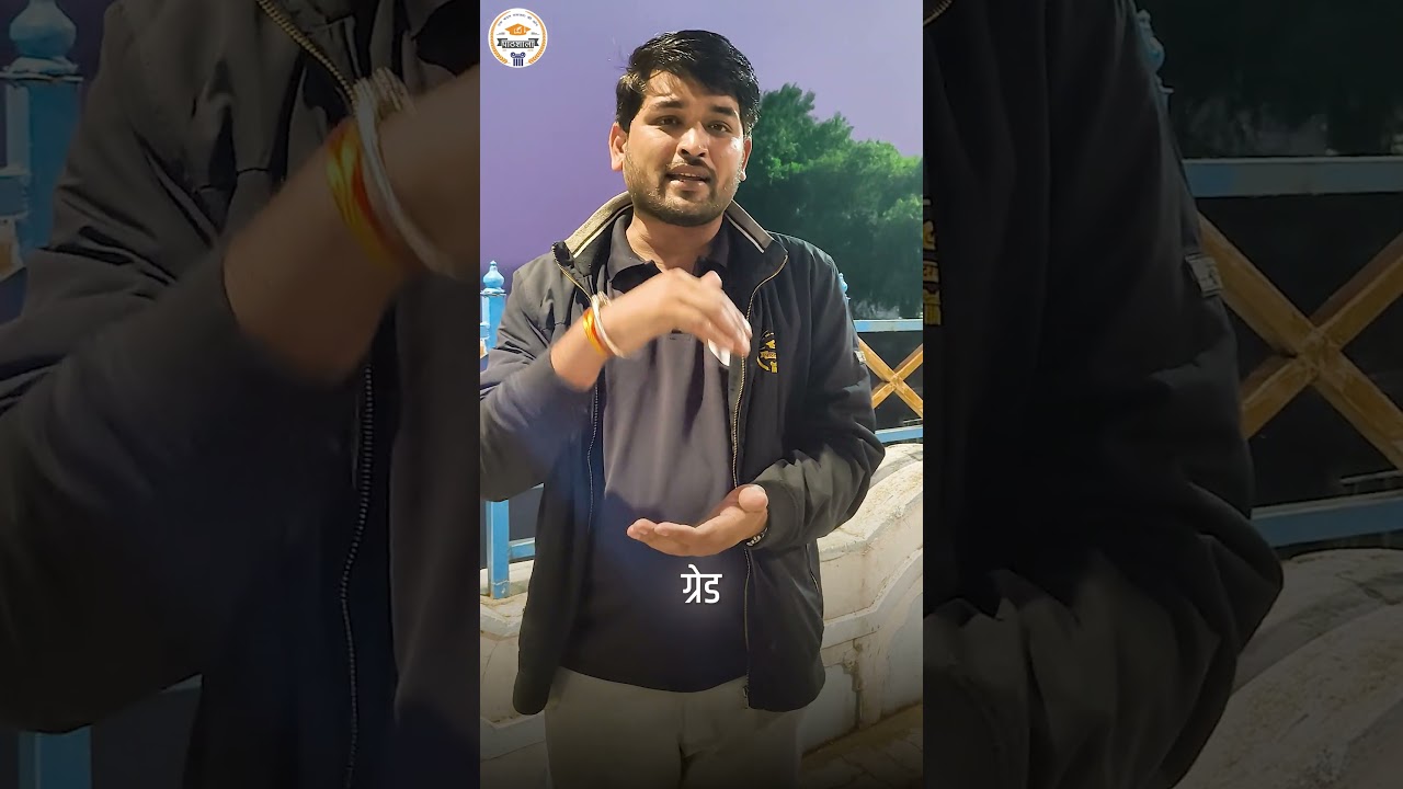 New Batches Starting in Banswara | Admission Open for Competitive Exams | Pathshala Classes Banswara