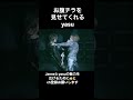 JanneDaArc 「シルビア」Live本編ラストといえばこの曲